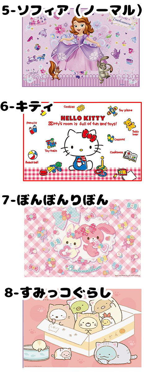 Qoo10 送料無料 キャラクター 1人用 レジャーシート レジャー 運動会 子供 子供用 キッズ Sanrio 遠足 学用品 ゆうパケ送料無料