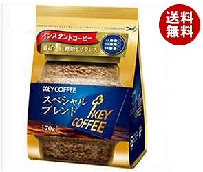 Qoo10 送料無料 キーコーヒー インスタントコー 飲料