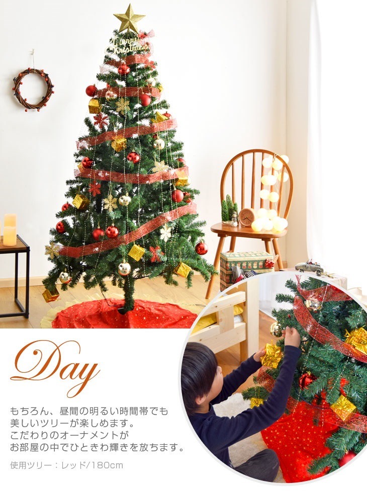Qoo10] 送料無料 クリスマスツリー 90cm オ