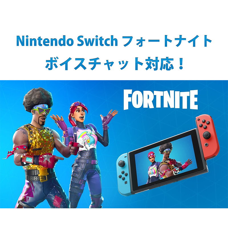 Qoo10 送料無料 ゲーミングヘッドセット Ps4 Switch 対応 ヘッドホン マイク付き 高音質 Ledライト Shirowa ボイスチャット 通話 スマホ Pc Skype Zoom プレゼント