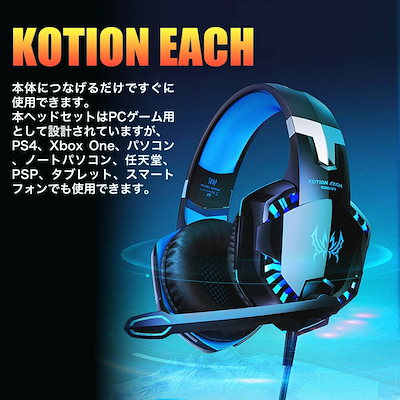 肌触りがいい ヘッドホン 送料無料 ゲーミングヘッドセットswitchps4usbpcps5マイクヘッドセットゲーミングスイッチゲーム高音質ゲーム ヘッドホンスマホフォートナイトコンバー Www Sjemenarna Net 肌触りがいい ヘッドホン 送料無料 ゲーミングヘッドセットswitchps4usbpcps5マイクヘッドセットゲーミングスイッチゲーム高音質ゲーム ヘッドホンスマホフォートナイトコンバー Www Sjemenarna Net