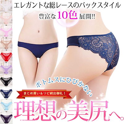 Qoo10 送料無料 ショーツ レディース 女性 サ 下着 レッグウェア