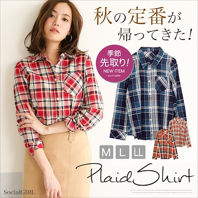 Qoo10 送料無料 シンプルチェックシャツ トップ レディース服