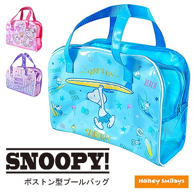 Qoo10 送料無料 スヌーピー Snoopy キッズ