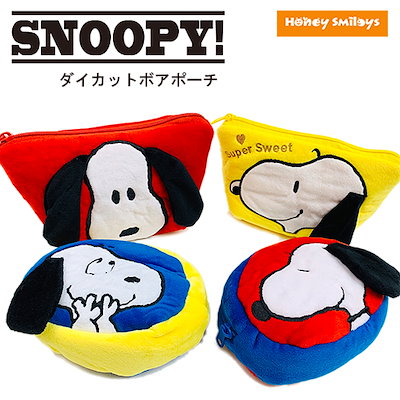 Qoo10 送料無料 スヌーピー Snoopy キッズ