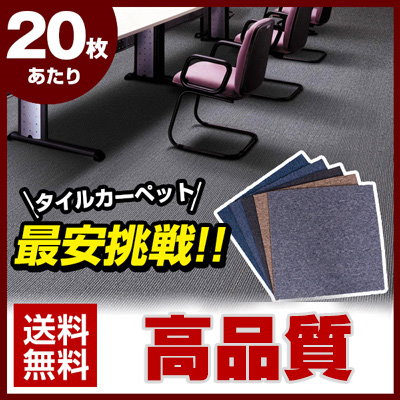 Qoo10 送料無料 カーペット 家具 インテリア