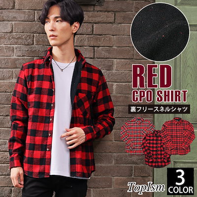 Qoo10 送料無料 チェックシャツ メンズ 長袖 メンズファッション