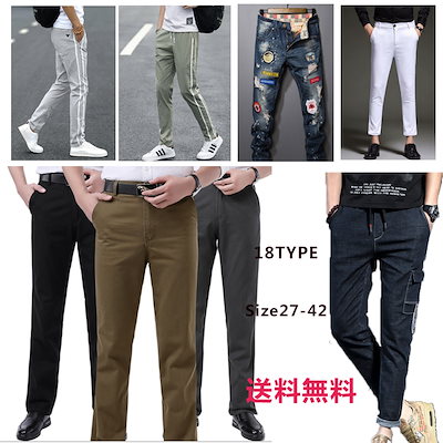 Qoo10 麻 ズボン パンツ メンズファッション Qoo10 麻 ズボン パンツ メンズファッション