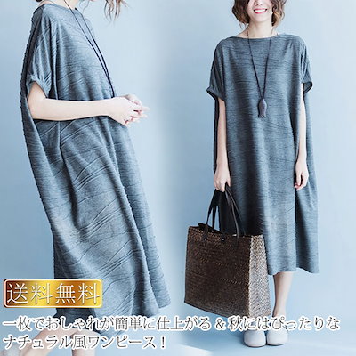 Qoo10 ビッグワンピース ロング レディース服