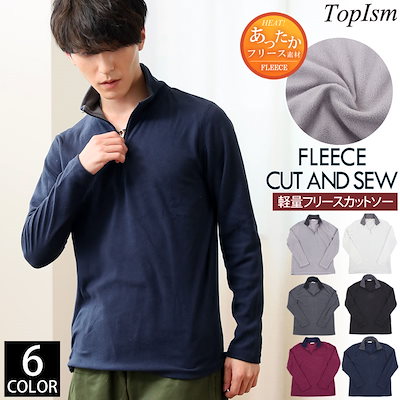 Qoo10 送料無料 フリース ハーフジップ メンズ メンズファッション
