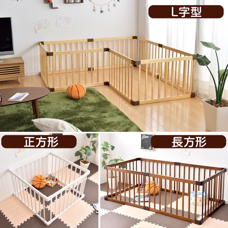Qoo10 木製8枚ベビーサークル176cm