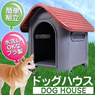 Qoo10 犬小屋 ペット