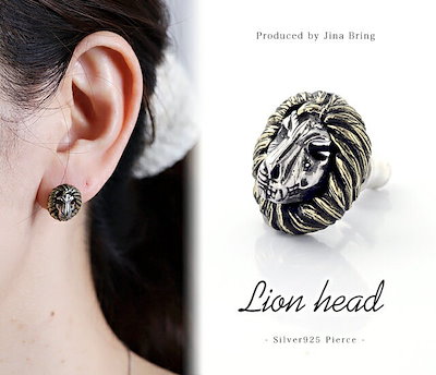 Qoo10 送料無料 ライオンヘッド ピアス ユニセ メンズバッグ シューズ 小物
