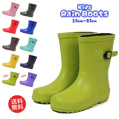 Qoo10 送料無料 レインブーツ キッズ 長靴 キッズ