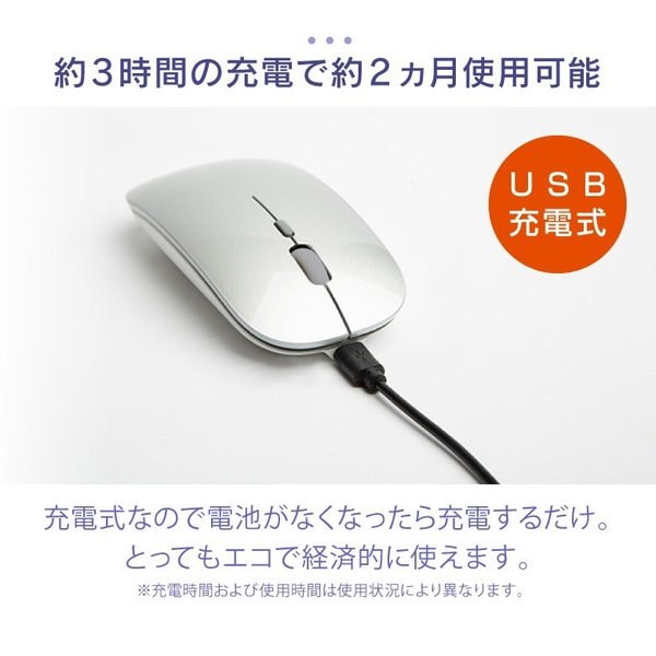 Qoo10 充電式 マウス ワイヤレス マウス