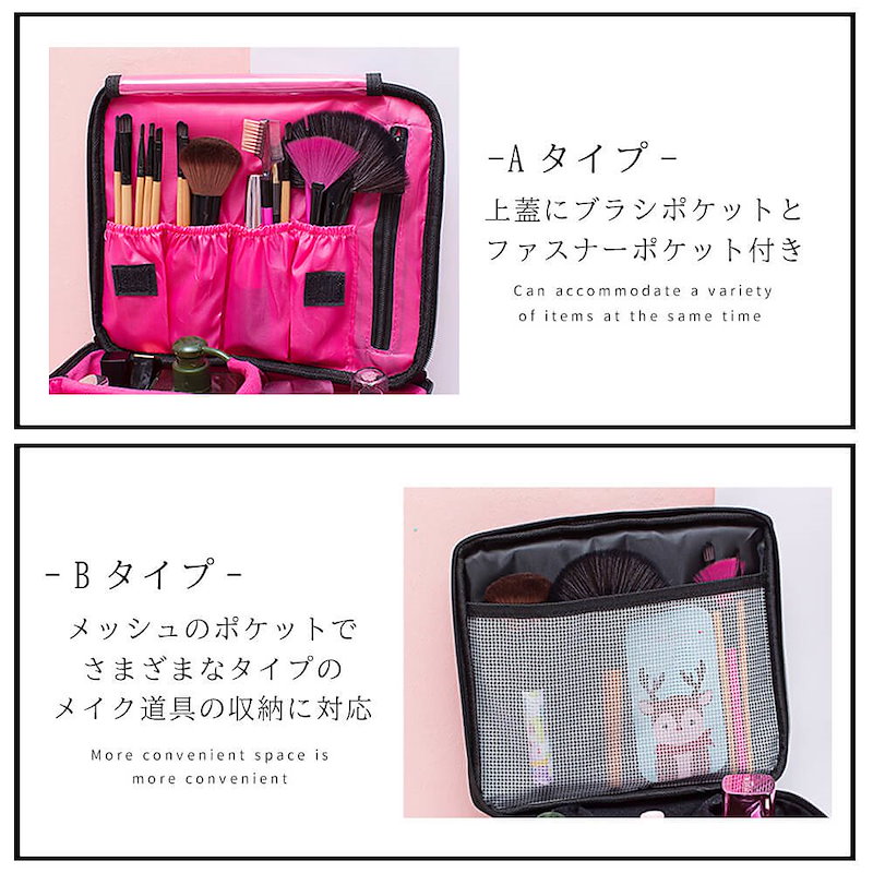 Qoo10 送料無料 化粧ポーチ コスメポーチ メイクポーチ ブラシホルダー バニティ バッグ 化粧道具 収納 メイクケース 整理整頓 キレイめ 上品 大容量 機能的