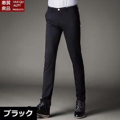 Qoo10 メンズファッション スキニーパンツ メンズファッション
