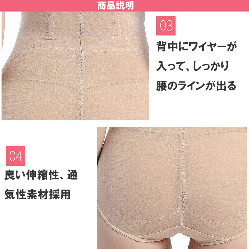 Qoo10 送料無料 即日発送 翌日到着 ガードル ガードルショーツ ハイウエスト レディース ぽっこりお腹 ヒップアップ 痩せる 産後 送料無料 大きいサイズ 夏用 1枚履き レディース 骨盤 産後 ぽ