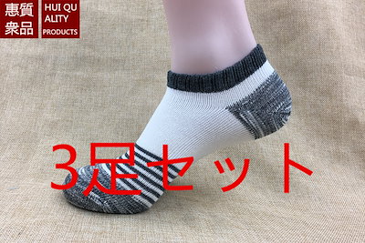 Qoo10 臭わない 色ご自由に選べる 丈夫な靴下 下着 レッグウェア