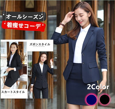 Qoo10 レディース スーツ ビジネススーツ レディース服