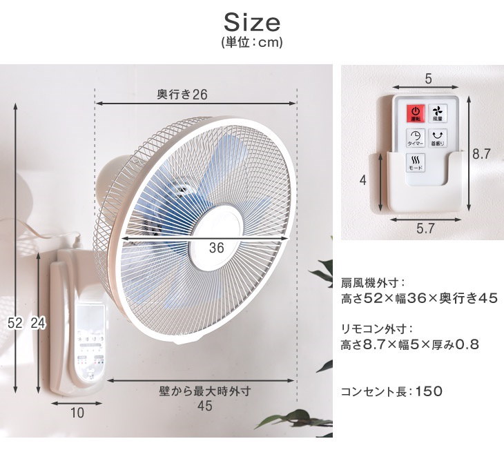 Qoo10 送料無料 壁掛け扇風機 おしゃれ リモコ