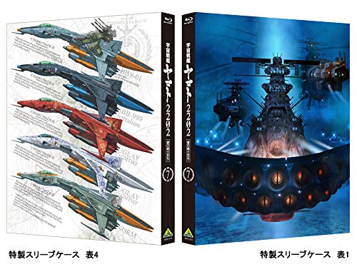 送料無料 Dvd Blu Ray 宇宙戦艦ヤマト22 アニメ 愛の戦 国内アニメ Dvd Blu Ray