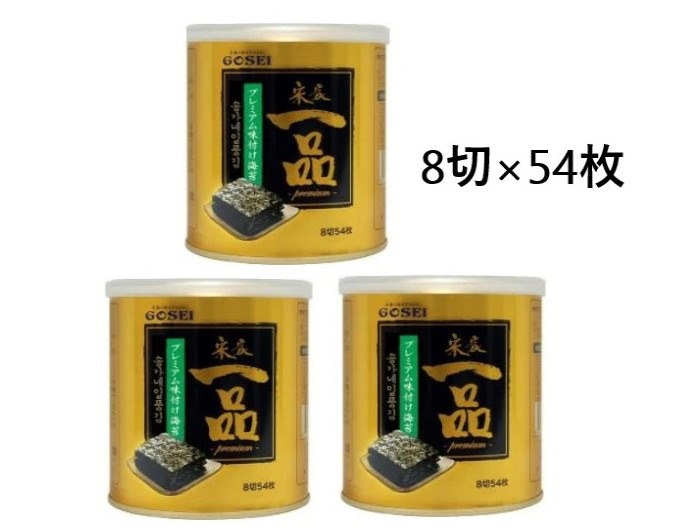 Qoo10] 「送料無料」 宋家 ソンガネ一品 韓国の