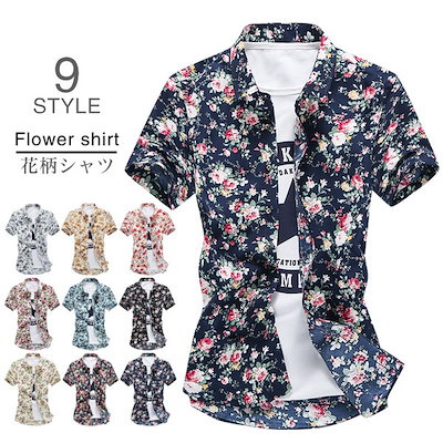 Qoo10 メンズ半袖 花柄シャツワイシャツ送料無料 メンズファッション