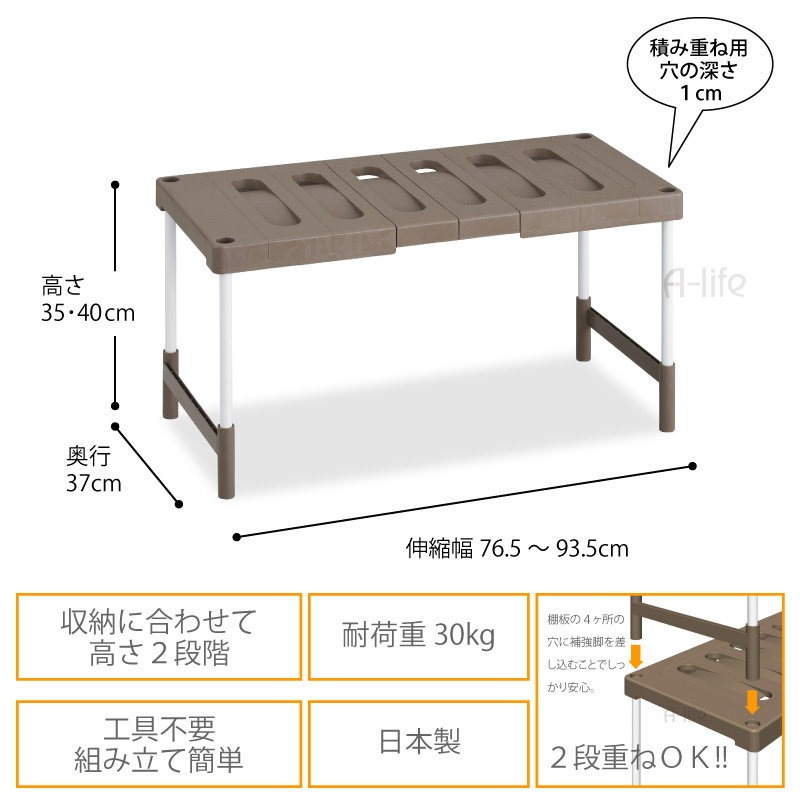 Qoo10 送料無料 日本製 押入れ整理棚 押入れ収納 押入れ 整理棚 伸縮 押し入れ 整理 ラック 棚 2個セット クローゼット収納 家具 Ou Br2