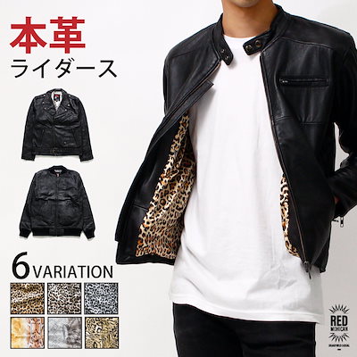 Qoo10 送料無料 本革 レザージャケット か メンズファッション