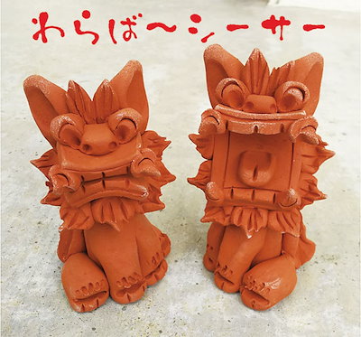 Qoo10 送料無料 沖縄土産 置物 工房花 わらば 家具 インテリア