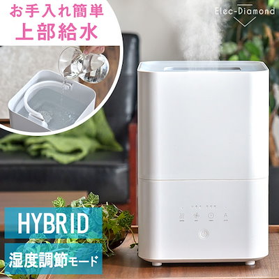 Qoo10 吸水ラクラク加湿器 家電