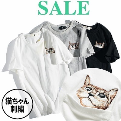 Qoo10 送料無料 猫ちゃん刺繍tシャツ男女兼用 メンズファッション