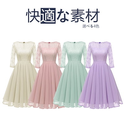 Qoo10 送料無料 結婚式ドレス ワンピース 優 レディース服