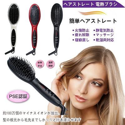 Qoo10 送料無料 縮毛矯正 ストレートヘアアイロ 家電