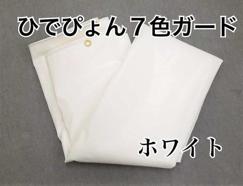 Qoo10 送料無料 軽トラックシート 全１０色 補修用キット付シート輪ゴム10本付ハトメは30真鍮サイズ1 9ｍ2 1ｍは軽トラックにピッタリ