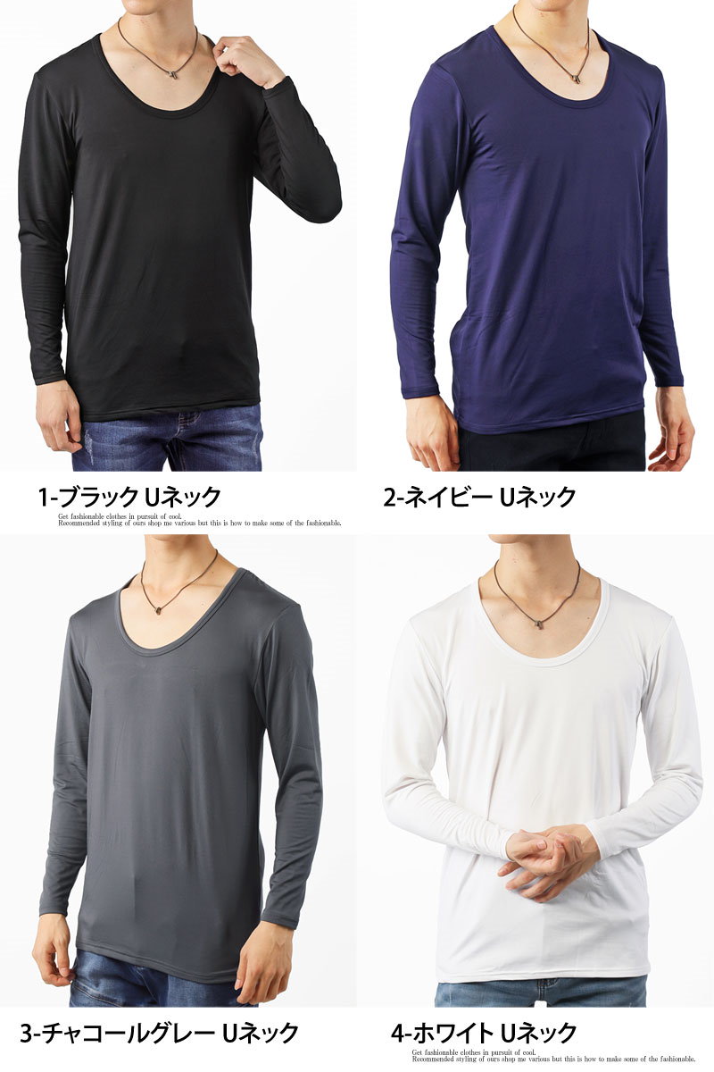 Qoo10 送料無料 長袖 インナー メンズ Tシャツ 下着 インナーシャツ 暖かく 快適 裏起毛 ヒートインナー クイックドライ クルーネック V ネック タートルネック ロングtシャツ カットソー ゆうパケ