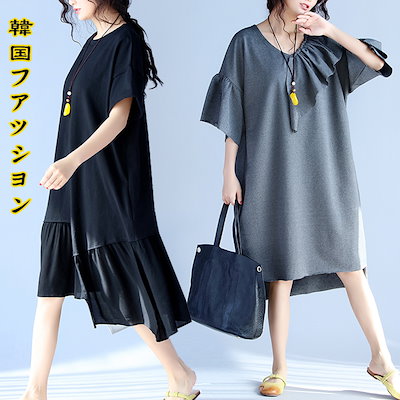 Qoo10 シャツ レース Tシャツ コストコ ジ レディース服