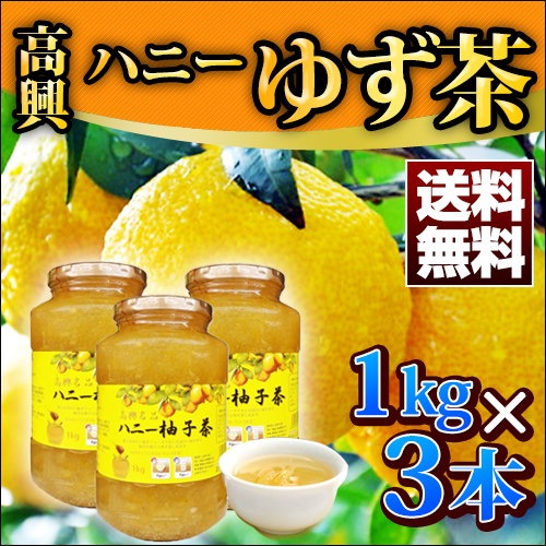 Qoo10 高興 ゴフン ハニー柚子茶 1kg3