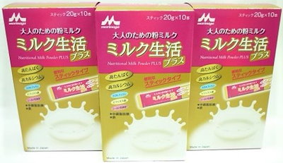 Qoo10 大人のための粉ミルク 健康食品 サプリ Qoo10 大人のための粉ミルク 健康食品 サプリ
