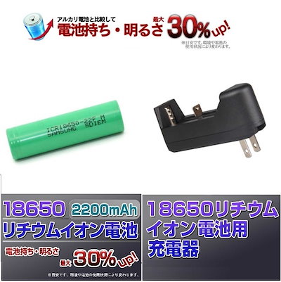 Qoo10 送料無料 リチウムイオン電池 家電