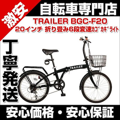 trailer 自転車 折りたたみ