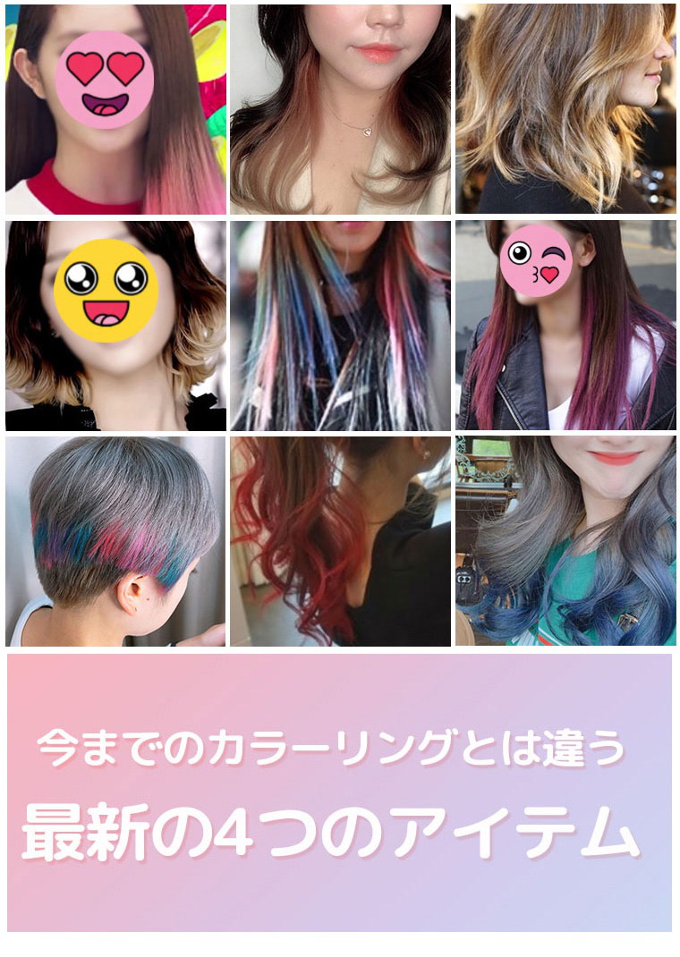 Qoo10 送料無料 色から選べる カラートリートメント ヘアカラー アッシュ ピンク ヘア 染め 赤 髪染め カラーリング剤 ヘアケア 女性 韓国コスメ 白髪