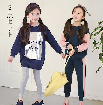 Qoo10 送料無料 2018秋 子供服 激安韓国 キッズ