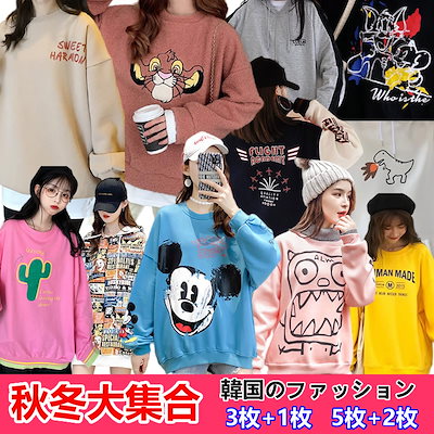 Qoo10 送料無料 3枚 1枚5枚 2枚 秋服 レ レディース服