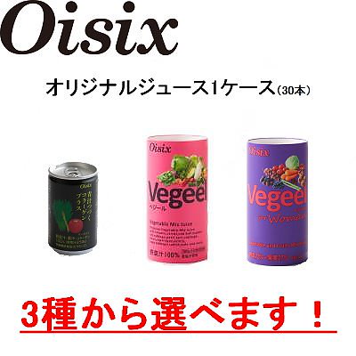 Qoo10 Vegeel 飲料