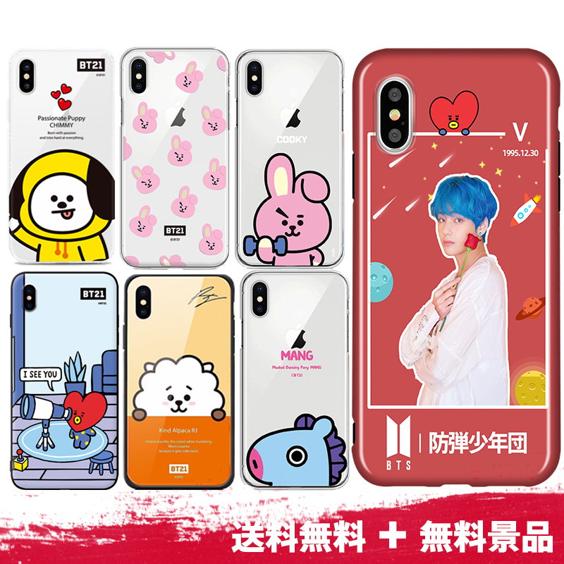 ええ 要求 アーティスト Bt21 Iphone ケース Daisy Daisy Daisy Jp