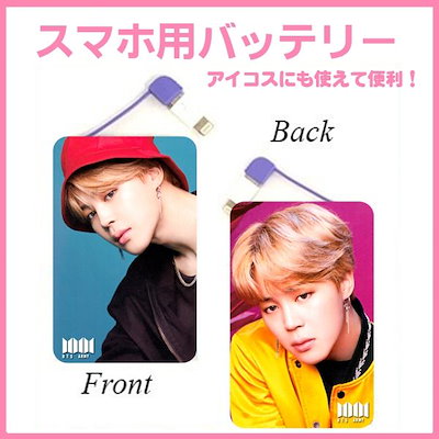 Qoo10 送料無料 Bts ジミン バンタン Kpop