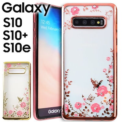 Qoo10 Galaxys10 ケース ギャラクシーs10 スマホ カバ Galaxy S10 ケース スマホケース