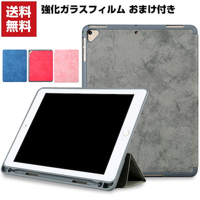 Qoo10 送料無料 Ipad 10 2インチ 20 タブレット パソコン